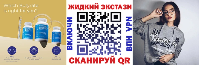 БУТИРАТ оксана Зверево