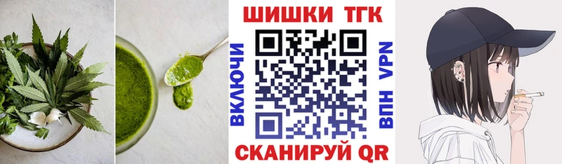 Cannafood конопля  Купить  Зверево 