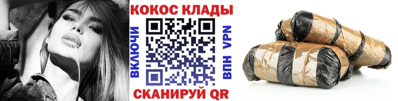 COCAIN FishScale  Купить  Зверево 