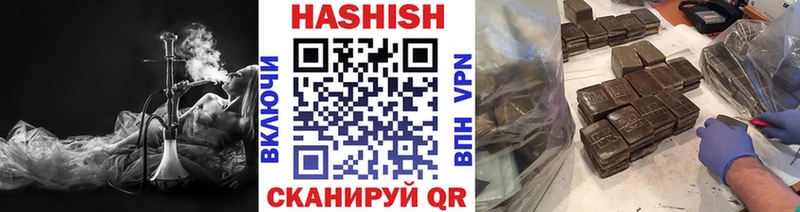 Купить закладки  Зверево  ГАШ AMNESIA HAZE 