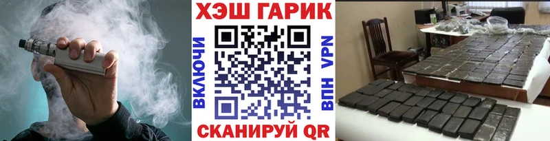 ГАШ VHQ Зверево