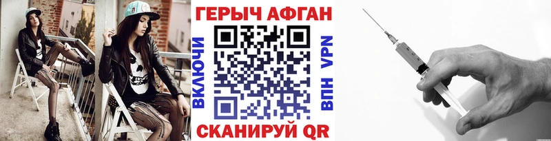 ГЕРОИН гречка  Купить  Зверево 
