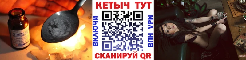 Купить закладки  Зверево  Кетамин ketamine 