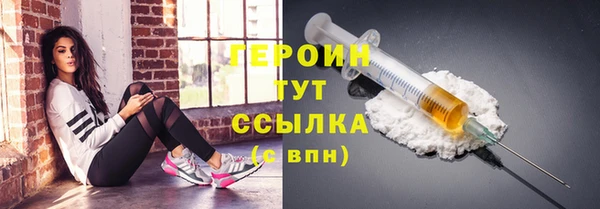 первитин Балабаново