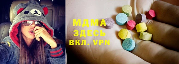 дистиллят марихуана Балахна