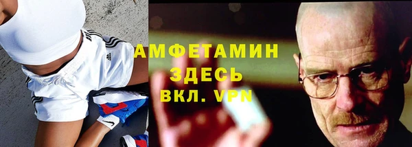 дистиллят марихуана Балахна
