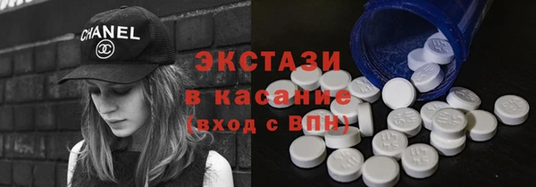 дистиллят марихуана Балахна