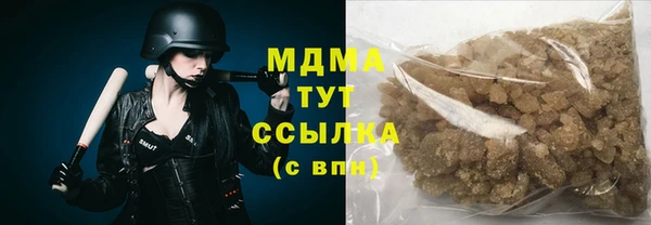 дистиллят марихуана Балахна
