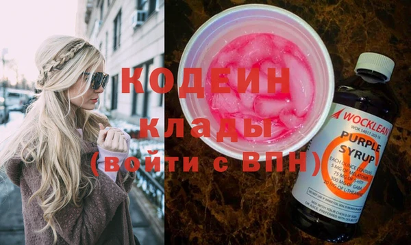 первитин Балабаново
