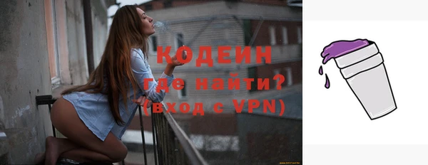 первитин Балабаново