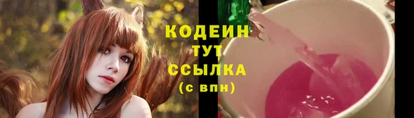 первитин Балабаново