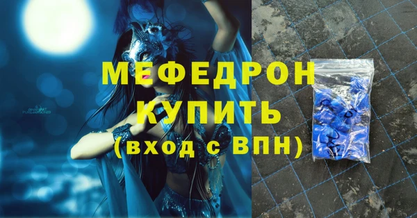 первитин Балабаново