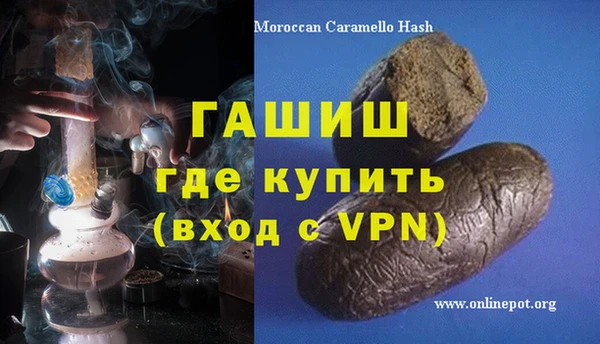 дистиллят марихуана Балахна