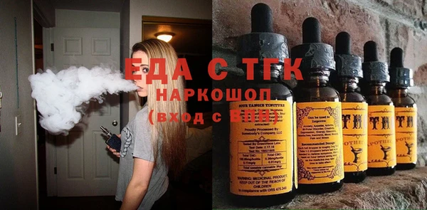 первитин Балабаново