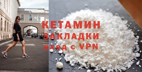 дистиллят марихуана Балахна