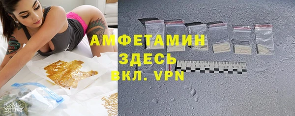 первитин Балабаново