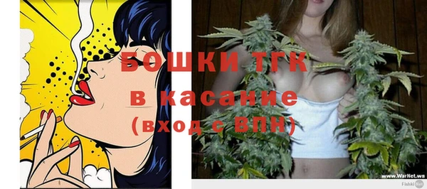 первитин Балабаново