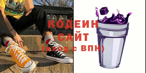первитин Балабаново