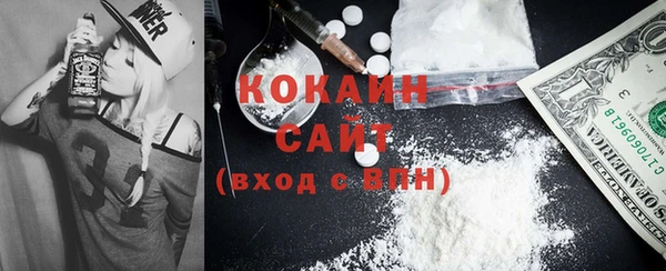 дистиллят марихуана Балахна