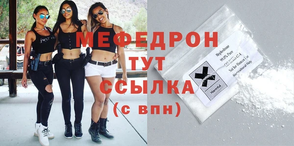 дистиллят марихуана Балахна