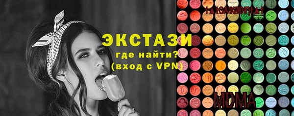 дистиллят марихуана Балахна