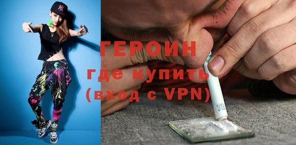 первитин Балабаново
