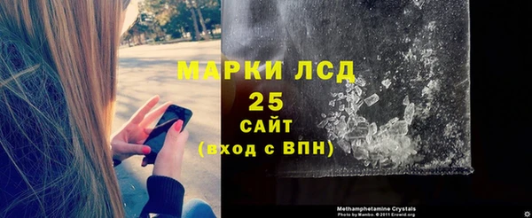 дистиллят марихуана Балахна