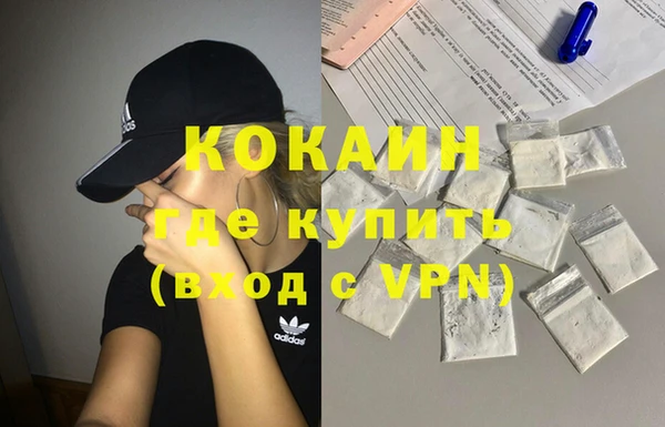 первитин Балабаново