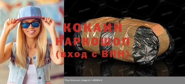 дистиллят марихуана Балахна