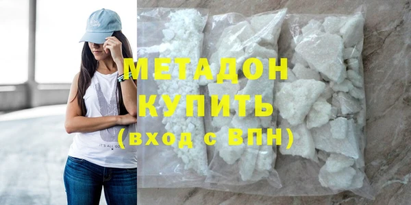 дистиллят марихуана Балахна