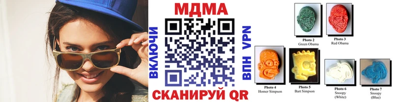 МДМА кристаллы  Купить где  Зверево 