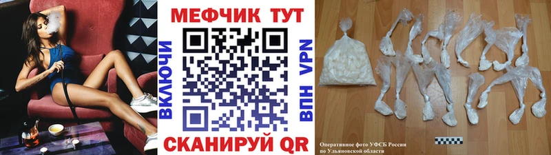 Мефедрон мяу мяу  Купить  Зверево 