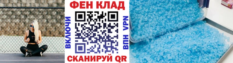 Купить где  Зверево  МЕТАМФЕТАМИН Methamphetamine 