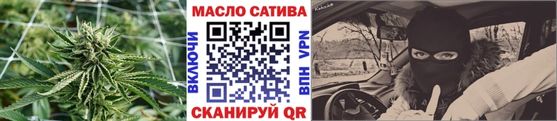 Купить  Зверево  ТГК THC oil 